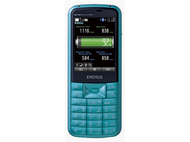 ウィルコム、モバイルバッテリーを搭載したPHS端末「ENERUS