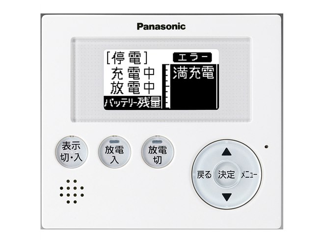 パナソニック、太陽光発電と接続可能な住宅用蓄電システム - 価格.com