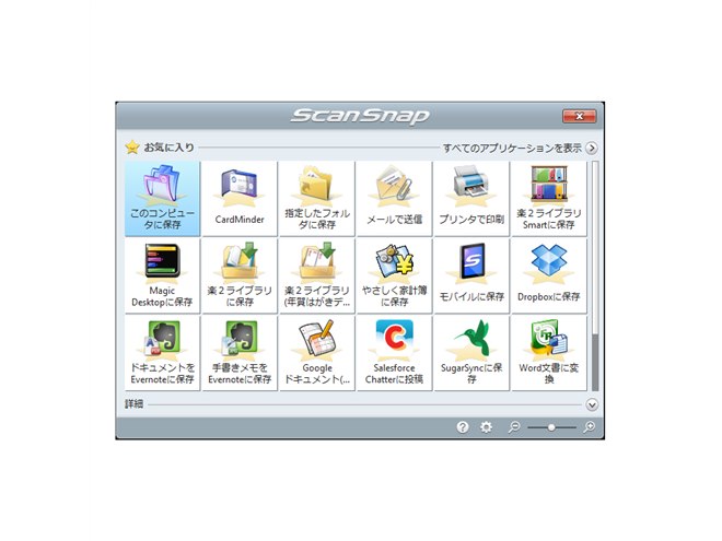 PFU、Wi-Fi内蔵のドキュメントスキャナー「ScanSnap iX500」 - 価格.com