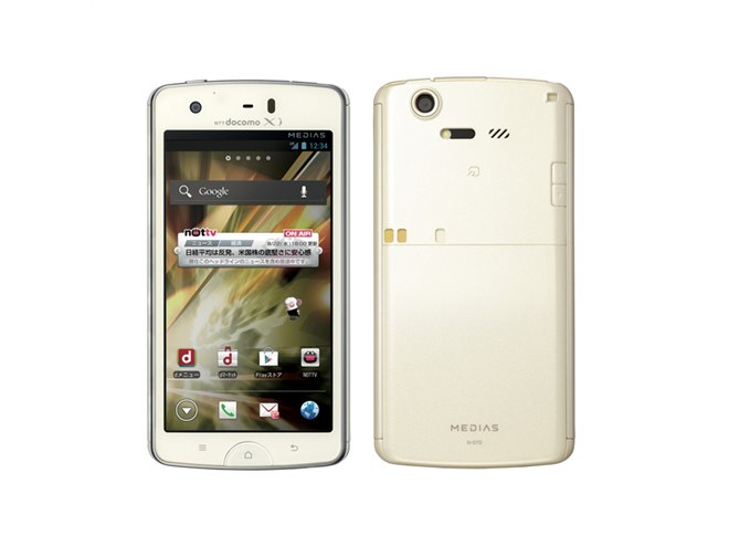 ドコモ、MEDIAS X N-07DをG-SHOCKに連係させるソフトウェア公開