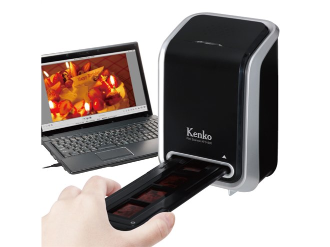 ケンコー、フィルムスキャナーー「KFS-500」のブラック - 価格.com
