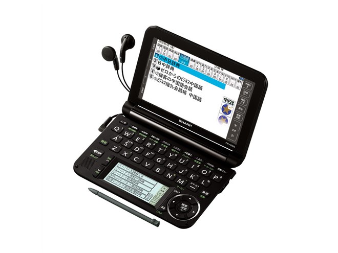 ペプシ　電話 PTHL5_R1_20240106.jpg?_x=108&