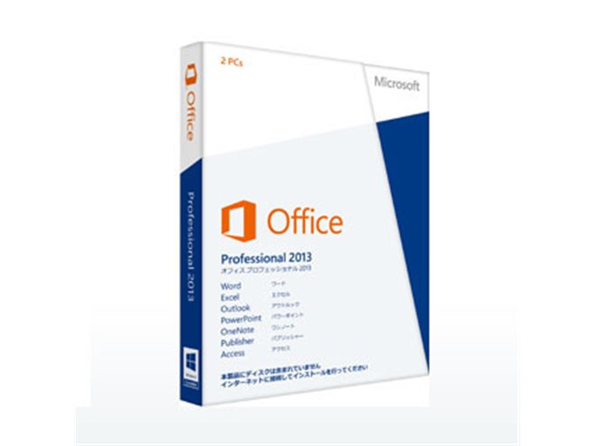 マイクロソフト、Office 2013を2月7日より発売 - 価格.com