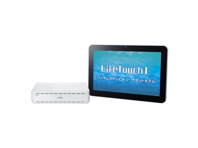 その他 NEC LifeTouch L NEC、LifeTouch Lとワイヤレステレビチューナーのセットモデル - 価格.com