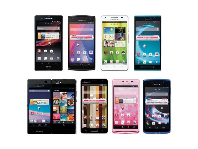 NTTドコモ、スマートフォン・タブレットの2013春モデル12機種を発表