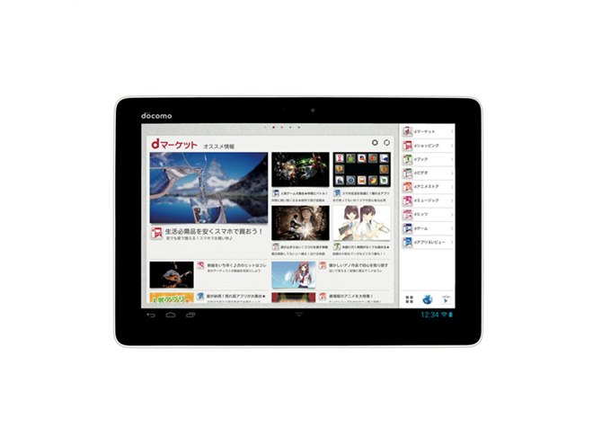 dtab タブレット 値下げ ドコモ、キャンペーン価格9,975円の10.1型タブレット端末「dtab