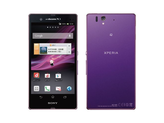 ドコモ、Xperia Z SO-02Eなど4機種の事前予約を1月23日より開始