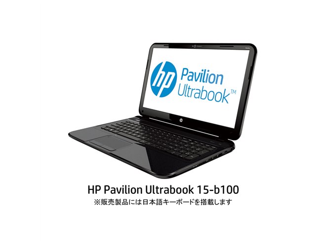 hp - 高性能ノートパソコン　お買い得品 おすすめノートパソコン（個人のお客様）｜日本HP