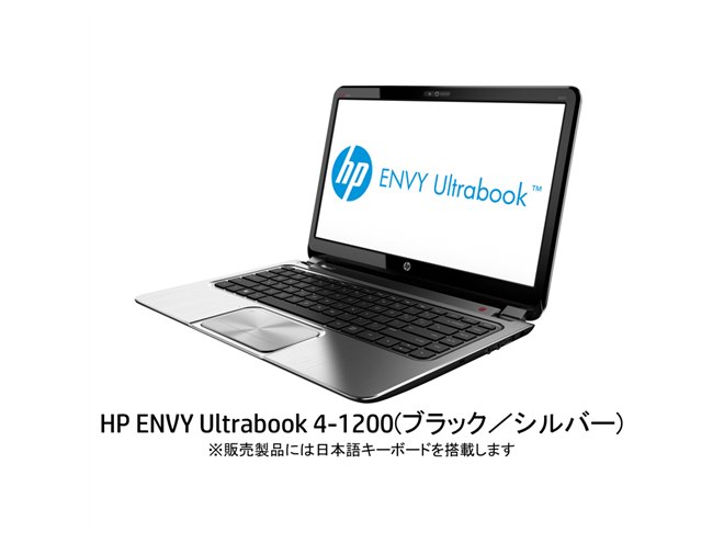 hp - 高性能ノートパソコン　お買い得品 おすすめノートパソコン（個人のお客様）｜日本HP