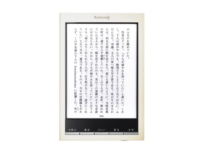 電子書籍リーダー本体 DINH THANH DUY 電子書籍リーダー本体 DINH THANH DUY 電子書籍リーダー本体
