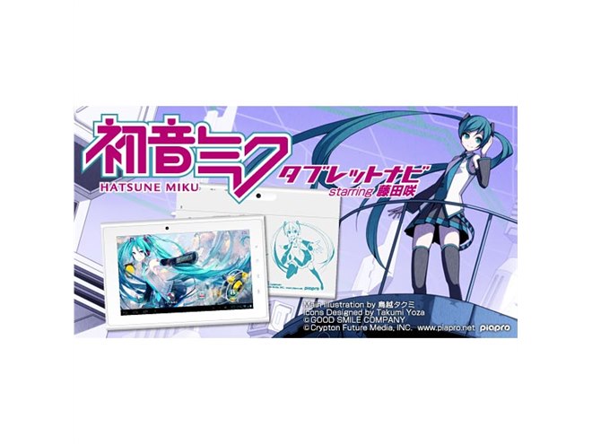 RWC、「初音ミク」仕様のGPSカーナビ搭載7型タブレット「RM-AT700MK