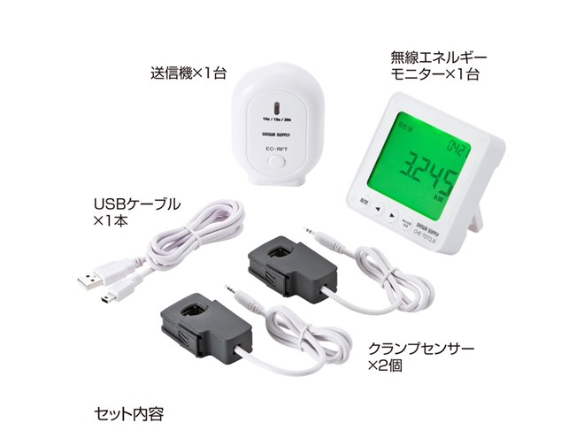 サンワサプライ 無線電力計 CHE-TSTCLW クランプ式 節電モニター Amazon | SANWA SUPPLY クランプ式無線電力計 CHE-TSTCLW
