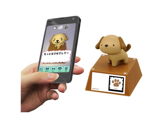 バンダイ、スマホをかざして犬のフィギュアと会話する「おねだりわんこ