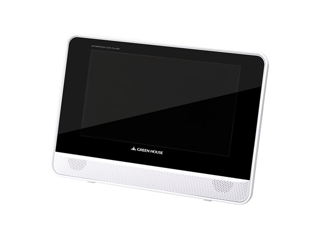 グリーンハウス、防水仕様の9型ポータブルDVDプレーヤー - 価格.com