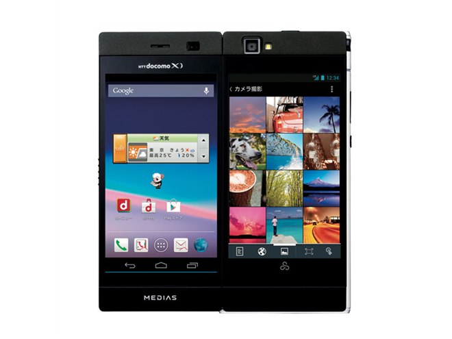 ドコモ、2画面スマホ「MEDIAS W N-05E」を4/11より予約開始 - 価格.com