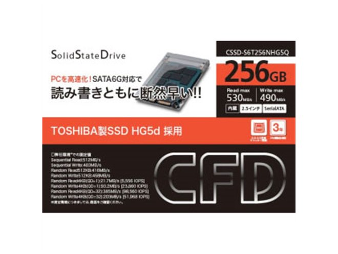 CFD、東芝製「HG5d」を採用した書込490MB/sのSSD - 価格.com