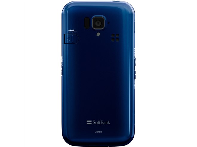 シャープ、音声読み上げ・入力対応のシンプルスマホ「204SH