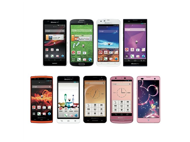 ドコモ、2013年夏モデルのスマホ・タブレット11機種を発表