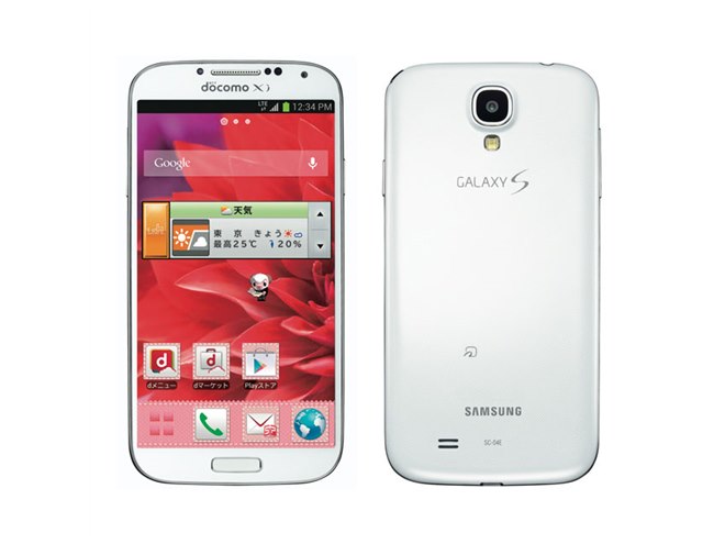 サムスン、世界初の5型フルHD有機ELを搭載した「GALAXY S4