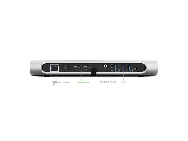 ベルキン、Thunderbolt対応の拡張ドック「Thunderbolt Express