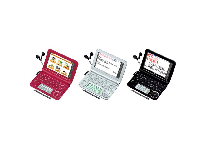 シャープ、俳句の電子書籍や手品動画も収録したカラー電子辞書 - 価格.com