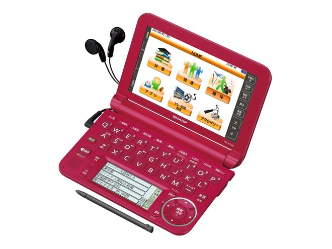 シャープ、俳句の電子書籍や手品動画も収録したカラー電子辞書 - 価格.com