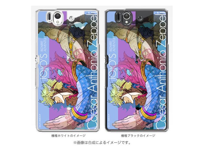 ハクバ、「ジョジョの奇妙な冒険」のスマホカバー - 価格.com