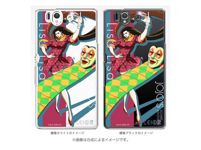 ハクバ、「ジョジョの奇妙な冒険」のスマホカバー - 価格.com