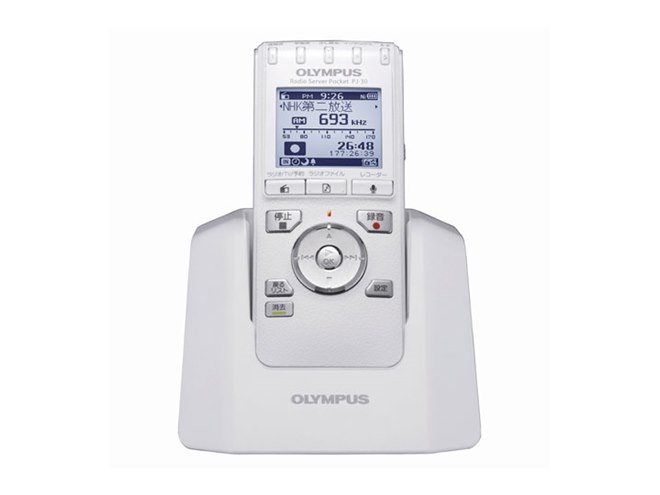 オリンパス PJ-20 ICレコーダー機能付ラジオ録音機 ラジオサーバー Amazon | OLYMPUS ICレコーダー機能付ラジオ録音機 ラジオ