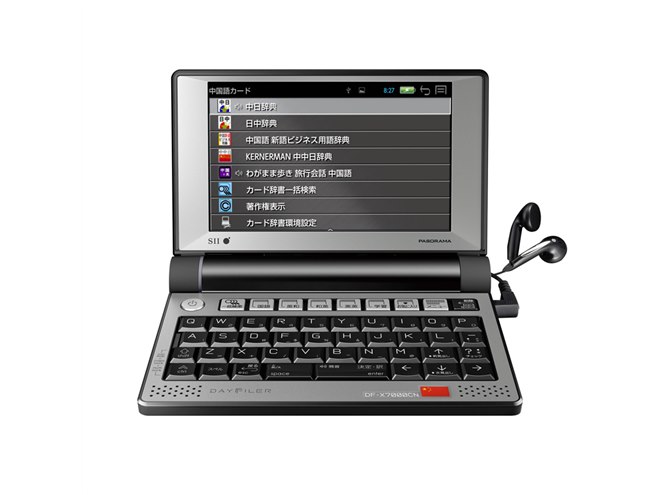 【新品】SEIKO 電子辞書 SII DF-X7000CN 中国語モデル SII、カラータッチパネル搭載電子辞書に中国語・スペイン語