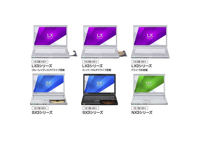 パナソニック、14型で世界最軽量のLX3などLet