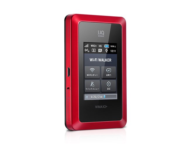 UQ、最大110MbpsのWiMAX 2+と4G LTEに対応したモバイルルーター - 価格.com