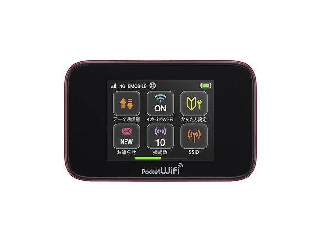 イー・モバイル、最大110MbpsのWi-Fiルーター「Pocket WiFi