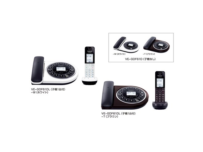 パナソニック コードレス電話機 VE-GZL40DL-K ブラック 黒