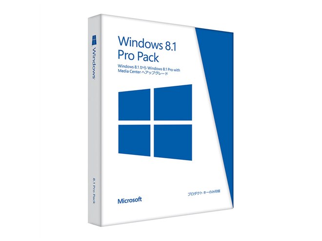 マイクロソフト、Windows 8.1のパッケージ版を10/18発売 - 価格.com