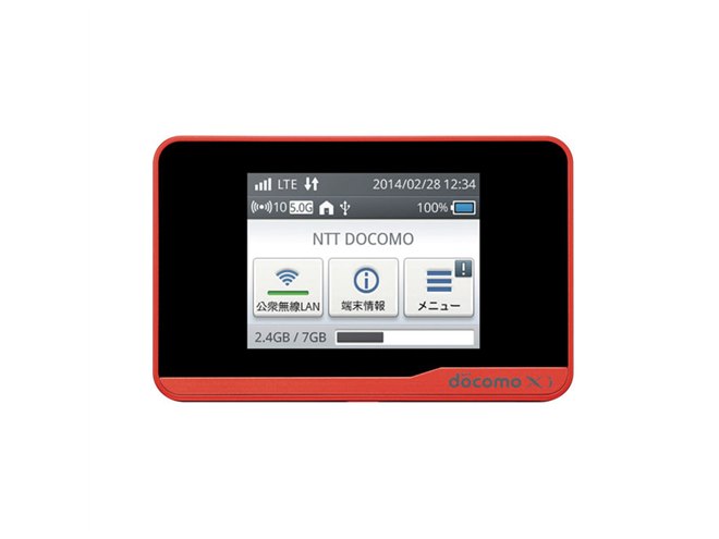 ルーター・ネットワーク機器 docomo Wi-Fi 20120516160922_603_.jpg