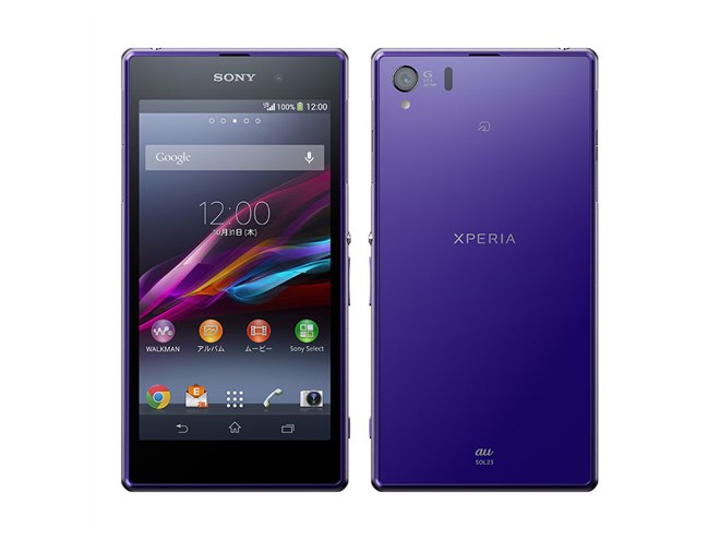 au、「Xperia Z1 SOL23」を10月23日に発売 - 価格.com