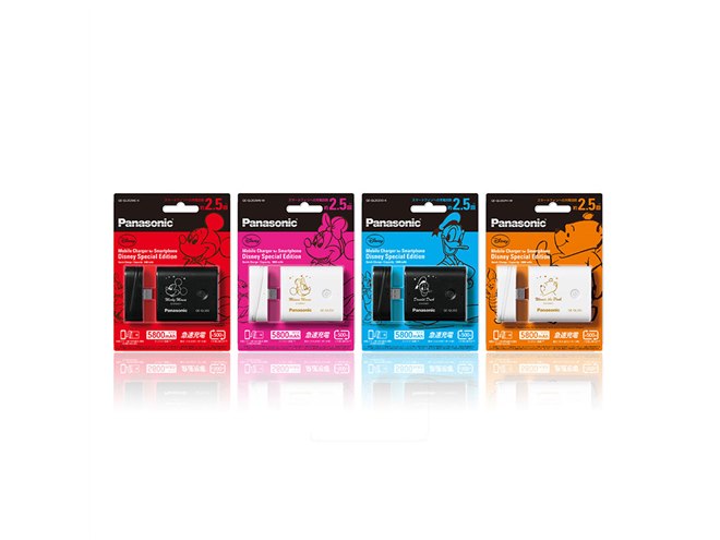 パナソニック、数量限定のディズニーデザインUSBモバイル電源