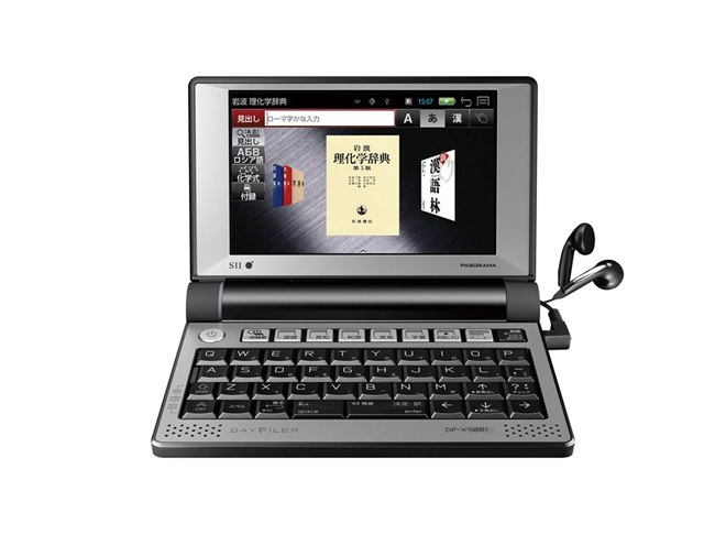 DAYFILER SII 電子辞書　DF-X9001 DF-X9001－SII電子辞書