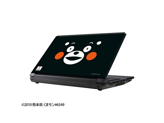 ユニットコム、「くまモン」デザインのノートPCを再発売 - 価格.com