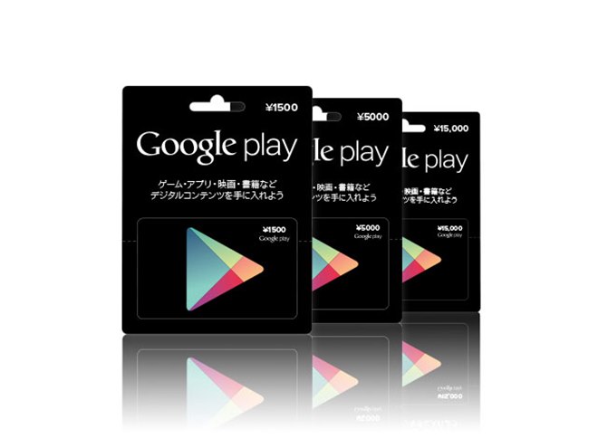 Google Play コード　　10000円 Yahoo!オークション - 番号通知 Google playカード 10000円分 グーグ