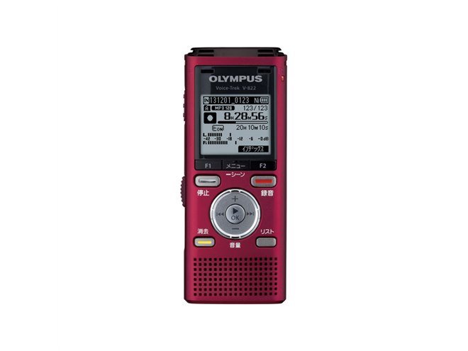 ICレコーダー OLYMPUS ボイスレゴーダーV-823 Amazon | OLYMPUS ICレコーダー VoiceTrek 8GB リニアPCM対応