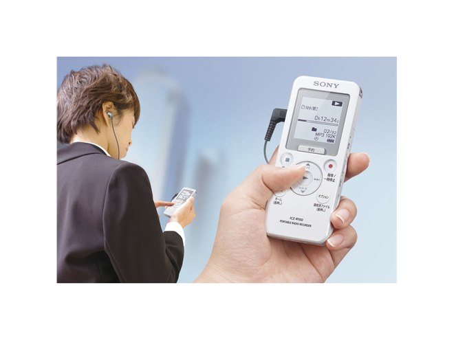 ソニー、スピーカークレードルを付属したポータブルラジオ