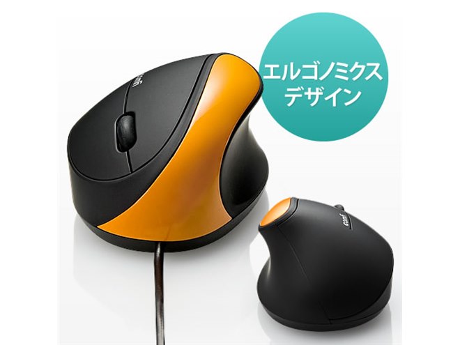サンワサプライ、手首にやさしい「小型エルゴノミクスマウス」 - 価格.com