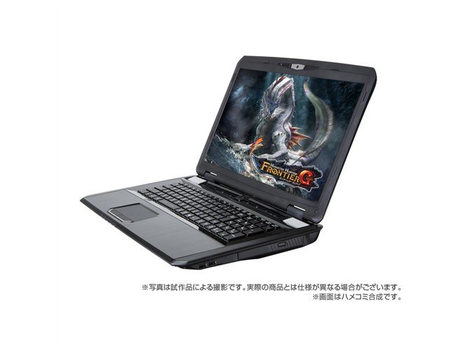 ドスパラ、「モンスターハンター フロンティアG」推奨ノートPC2機種