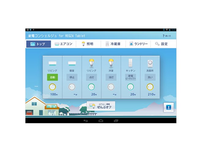 東芝、「REGZA Tablet AT503」にホームゲートウェイ機能を追加 - 価格.com