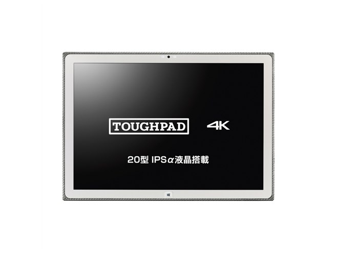 TOUGHPAD 4K UT-MA6 i7/16GB SSD256 アダプタ付 パナソニック、企業向けタブレット「TOUGHPAD4K」にQUADRO搭載モデル