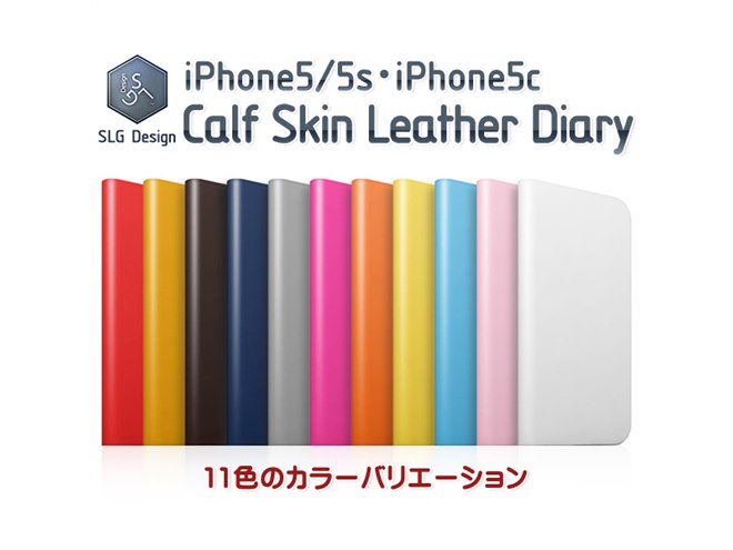 ロア、全11カラーの高級本革フリップタイプiPhone5/5s/5cケース - 価格.com