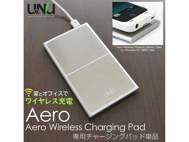 スペック、iPhone用バッテリーケースの充電パッドを単体で発売 - 価格.com