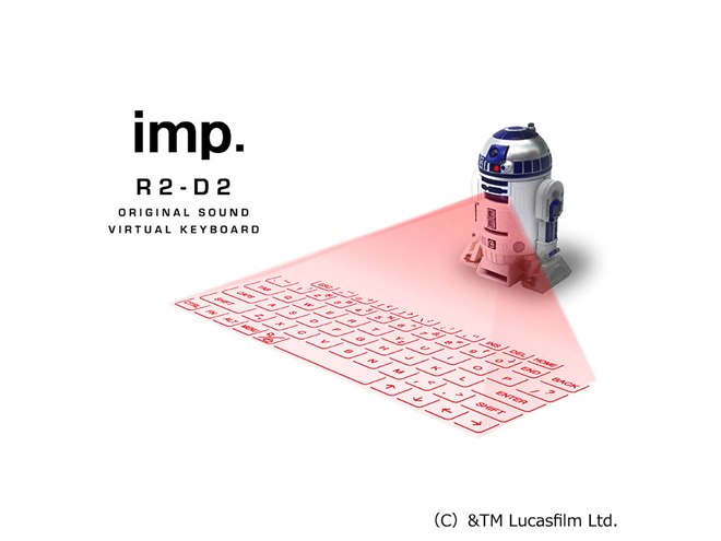 ラナ、スター・ウォーズ「R2-D2」の投影式キーボード - 価格.com
